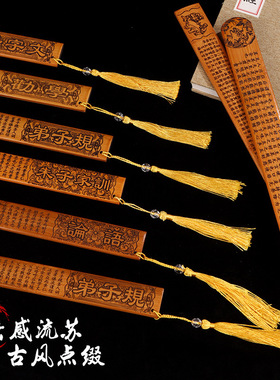 戒尺名篇教鞭教尺棍家用竹制竹条教师女尺子三字经弟子规劝学定制