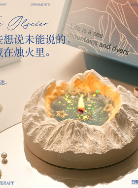 蓝色星海香薰蜡烛小众高级浪漫香薰礼盒扩香石生日礼物女生伴手礼