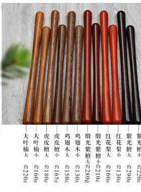 经络拍打棒养生檀木筋骨棒