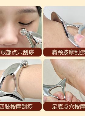 三角雀锥脚底按摩疏通经络