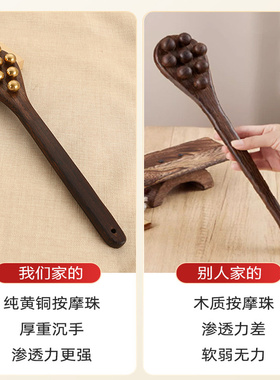 黄铜按摩敲背锤经络敲打锤