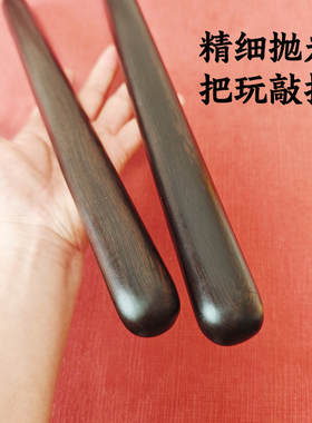 紫光檀开槽擀筋刮痧按摩棒