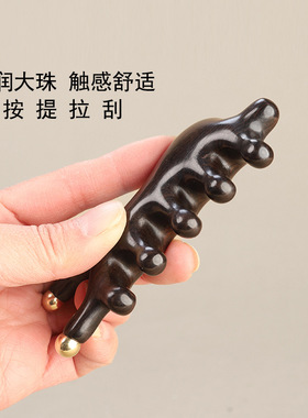 紫光檀白鲟铜珠经络按摩梳