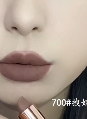防水薄雾不易掉色口红