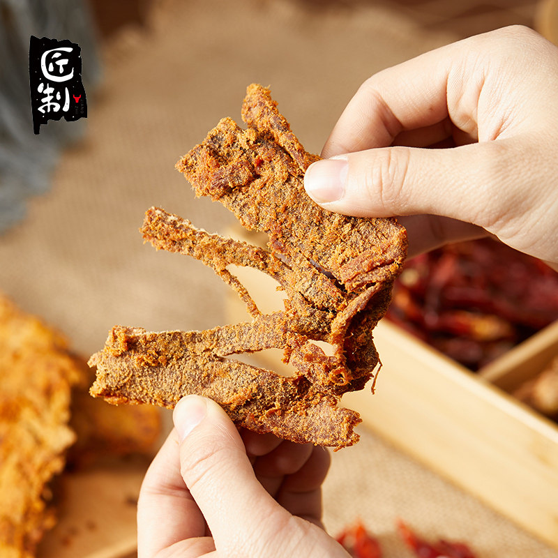 【匠制】风干50g袋装五香香辣牛肉干 匠制牛肉类