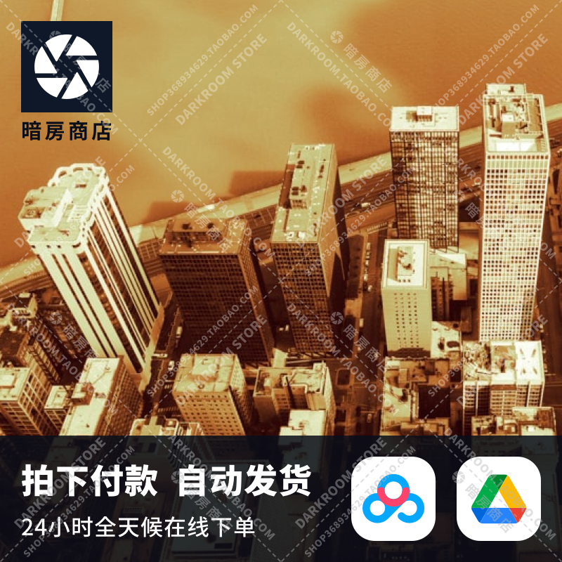 暗房商店 Duotone时尚双色调混合预设 INSTA滤镜风格 LR/ACR预设 - 图2