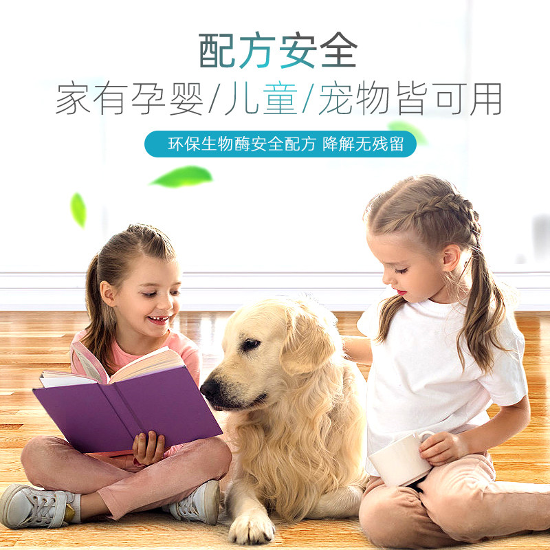 地板清洁片家用木地面多效拖地地砖 洁丽靓洁瓷剂