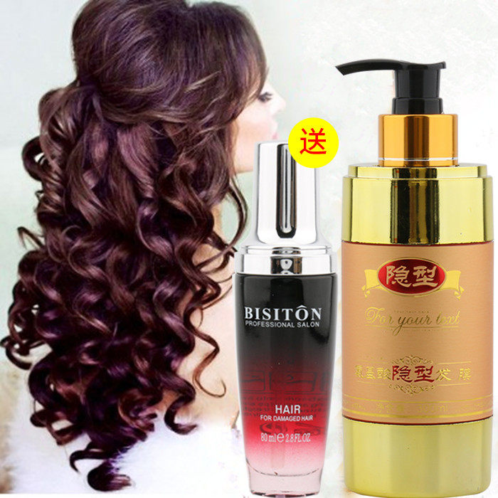 氨基酸隐形弹力素保湿定型护发膜 润贝诗头发造型