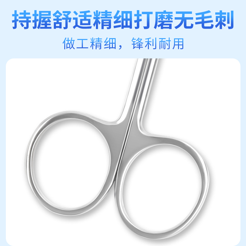 医用手术剪刀镊子不锈钢医用剪刀外科加厚手术医美容纱布剪刀18X-图3