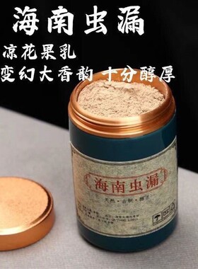 香道天然龙涎鹅梨帐中香古方香粉香熏打拓香篆香道用品篆香篆香粉