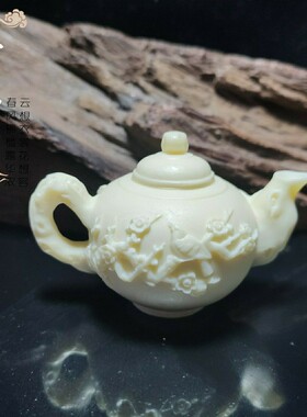 象牙果南瓜壶手把玩件小摆件工艺礼品茶宠梅花把把壶挂件饰品茶壶