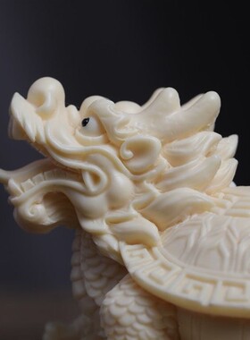 家居象牙果龙龟摆件招财雕刻办公室桌面装饰摆件车内小手把件送礼