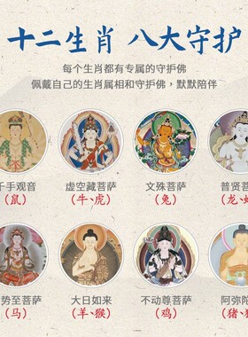 车挂香薰饰品合香牌十二生肖吊坠挂件腰佩手工艺