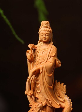 崖柏木雕刻御龙观音菩萨佛像人物摆件实木家居客厅装饰玄关工艺品