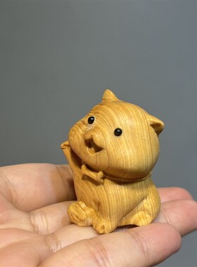 崖柏木雕萌萌狗仔手把件实木雕刻生肖狗摆件家居饰品吉祥物车挂件