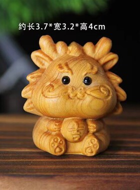 崖柏木雕十二生肖全套鼠牛虎兔龙蛇马羊猴鸡狗猪汽车摆件手玩把件