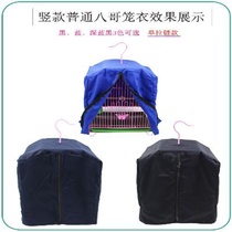 Large number of winter warm and small caged bird cage cloth cover Brow Bird Cage Cloth Cover Bird Furniture Cloth Hood Hood