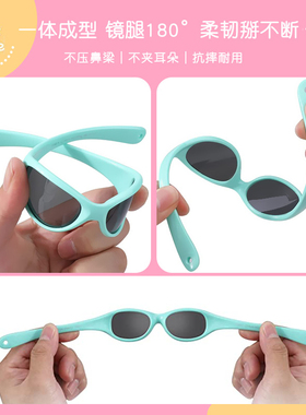 婴儿小圆框软硅胶防紫外线墨镜