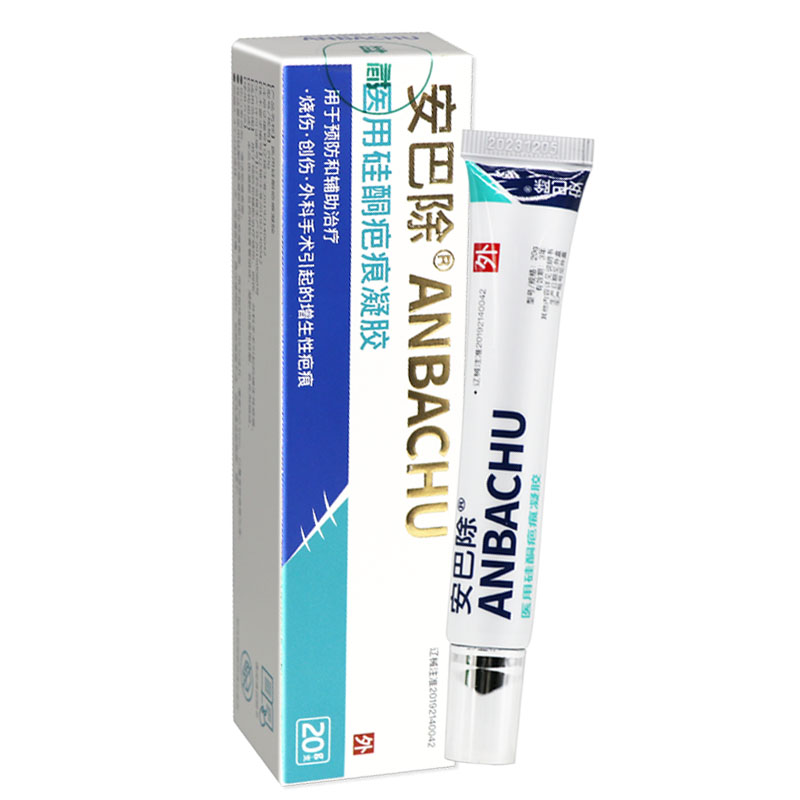 安巴除医用硅酮疤痕凝胶20g/盒辅助治疗手术外伤烧伤增生性疤痕ZY
