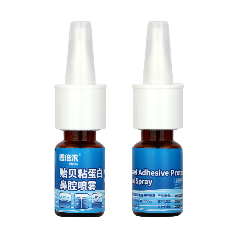 恩倍禾 贻贝粘蛋白鼻腔喷雾5ml/盒ZY - 图0