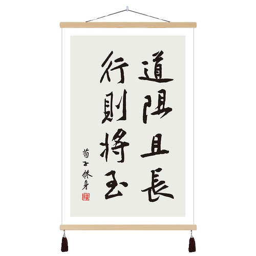 励志警示挂画致自己座右铭书法画卧室书房书桌装饰画激学习标语画 - 图3
