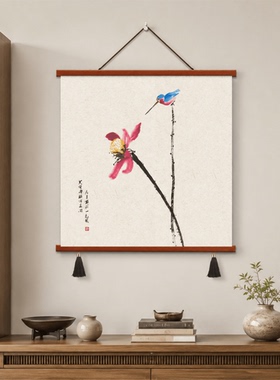 新中式禅意菊酒国画布艺挂画茶室书房背景墙装饰画免打孔挂毯