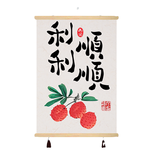 平安喜乐挂布画电表箱遮挡壁画新中式清新水彩禅意书法卧室装饰画 - 图3