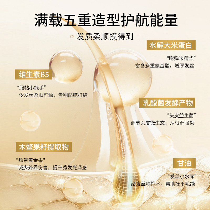 【专属链接】OUAI丰盈波浪造型喷雾177ml升级版卷发定型护卷修护,淘宝优惠券,粉丝福利购,淘宝优惠卷