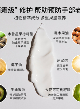 面霜级修护成分补水保湿清爽呵护