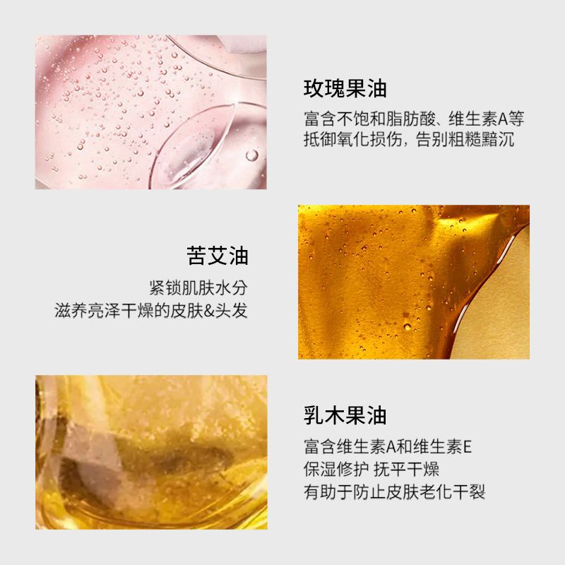 OUAI玫瑰秀发身体精华油98.9ml改善毛躁防分叉保湿护肤润肤身体油-图1