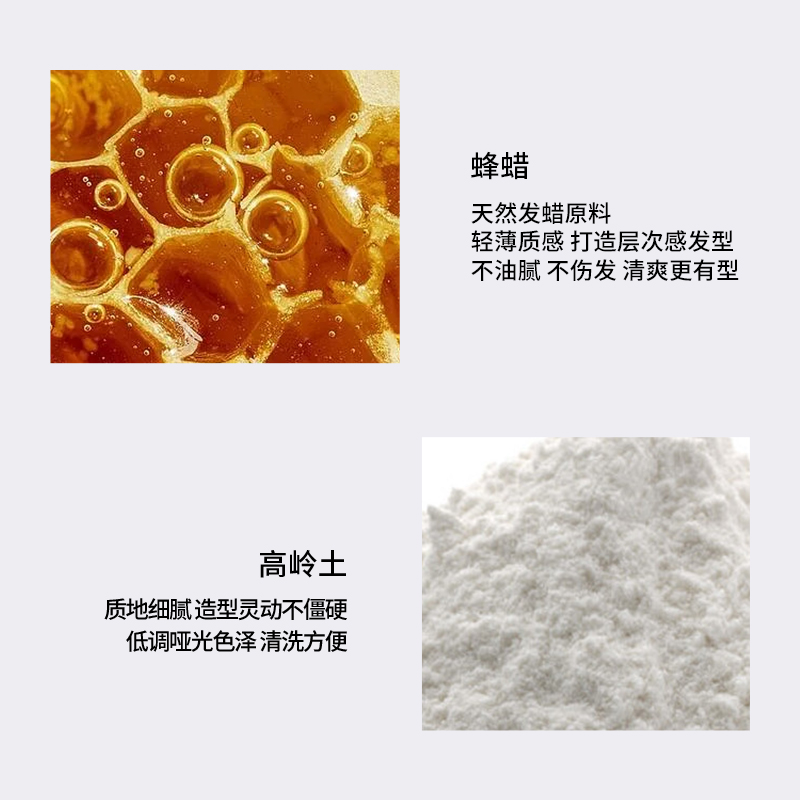 OUAI哑光造型发蜡50ml自然轻盈塑型快速速干长久打造理想蓬松发型-图1