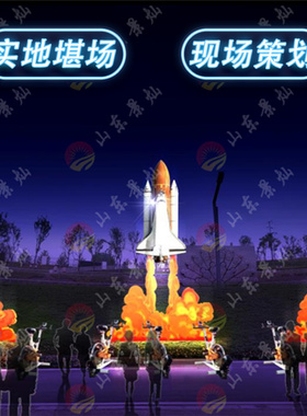 灯光节 景区文旅夜游 大型户外灯光秀 灯会灯展 灯光秀设计定制