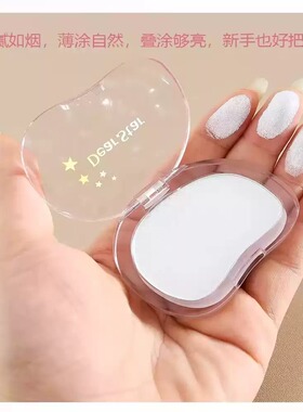 dearstar沫小星单色纯白色高光