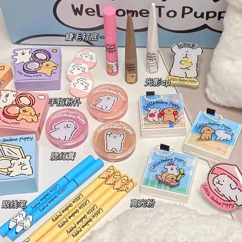 小奥汀线条小狗联名限定礼盒送女朋友礼物卧蚕笔眼线笔高光腮红女,淘宝优惠券,粉丝福利购,淘宝优惠卷