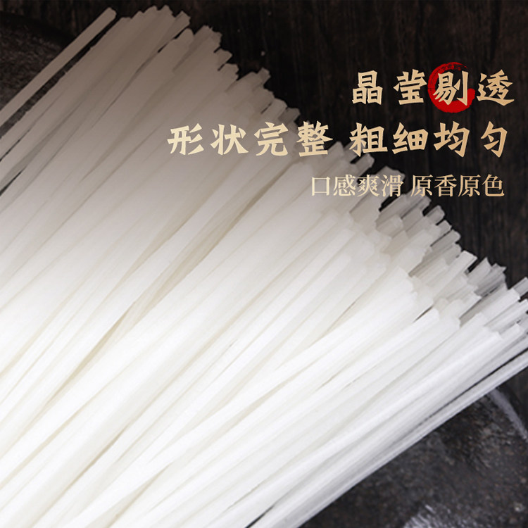 飞天定西土豆水晶粉丝500g袋装家用凉拌菜商用餐饮凉拌食材细粉丝,淘宝优惠券,粉丝福利购,淘宝优惠卷