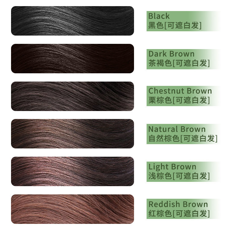 韩国LG睿嫣ReEn韩方染发剂膏纯植物天然遮盖白发流行色新款无刺激,淘宝优惠券,粉丝福利购,淘宝优惠卷