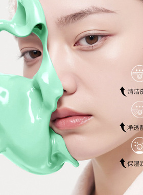 薄荷面膜软膜粉清凉护肤水润舒滑