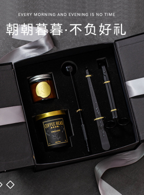 暗夜精油香薰礼盒送礼推荐好物