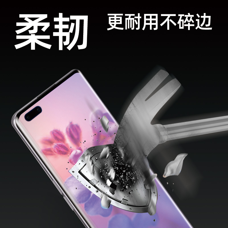 适用于华为P40pro+手机膜全包蝴蝶膜360前后背贴膜一体全屏p30/p50/p60Pro水凝磨砂防汗指纹nova78910保护膜 - 图3