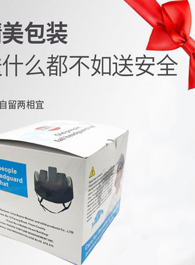 中老年护头帽子老人防护防撞手术防摔头部成人安全帽头盔冬季神器