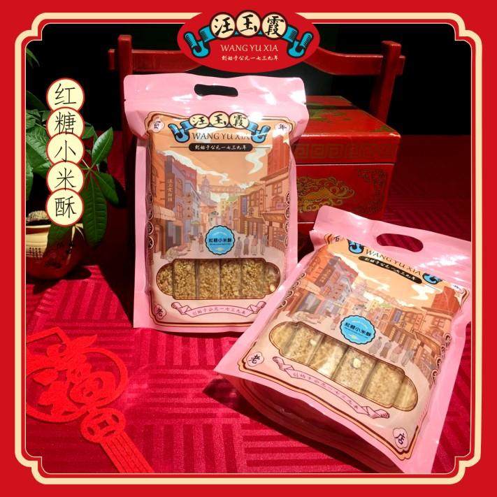 武汉汪玉霞红糖小米酥葱香米花酥米花糖休闲传统老式怀旧零食糕点,淘宝优惠券,粉丝福利购,淘宝优惠卷