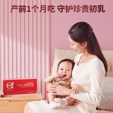 美好蕴育 Послеродовая DHA для кормящих грудью, питание