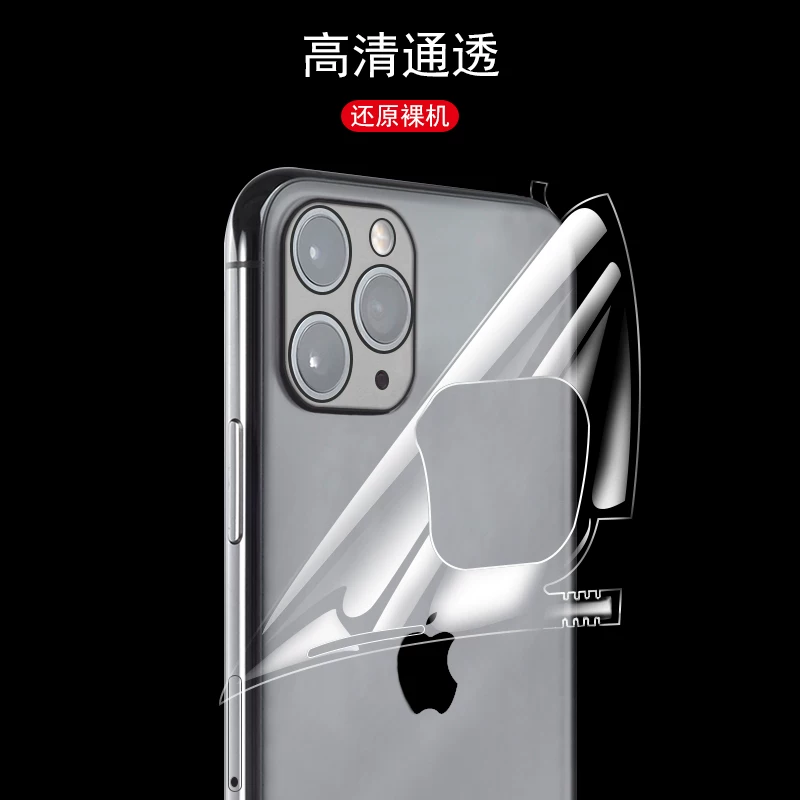 Защитная пленка на стекло задняя для IphoneX, гидрогелевая пленка на весь край, задняя пленка xsmax прозрачная, XR задняя пленка