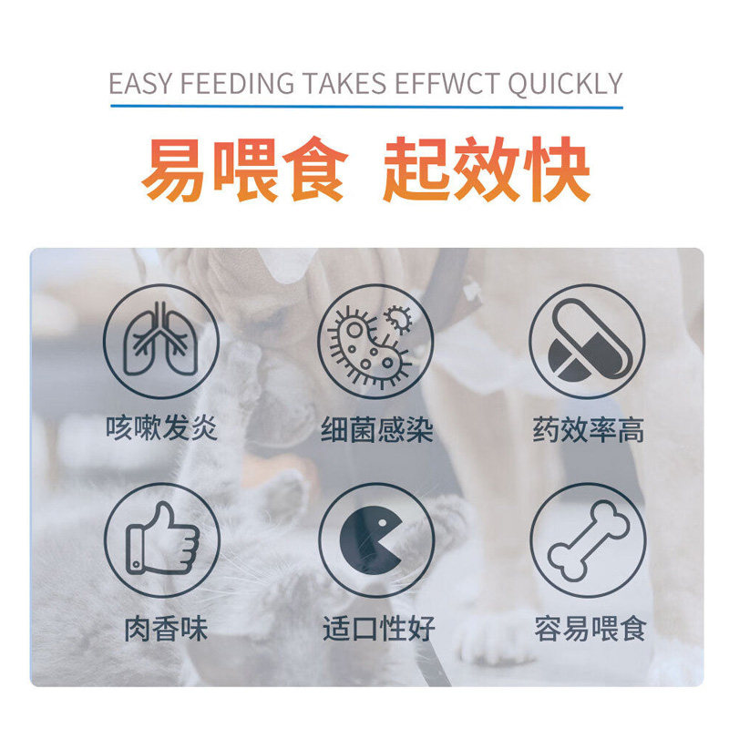 宠物盐酸多西环素片猫咪狗狗鼻支咳嗽感冒猫口炎发炎抗菌消炎药,淘宝优惠券,粉丝福利购,淘宝优惠卷