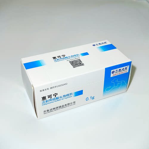 大惠可宁头孢喹肟200mg第四代犬瘟细小冠状病毒皮肤病狗狗消炎针 - 图1