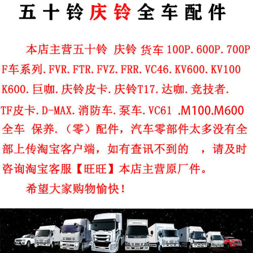 五十铃庆铃货车100P600PKV100KV600700P前轮胎螺丝后轮轮胎螺丝 - 图0