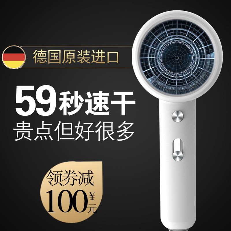迪沃斯个人护理旗舰店德国电吹风机家用大功率负离子护发小风筒冷热风静音网红宿舍学生1