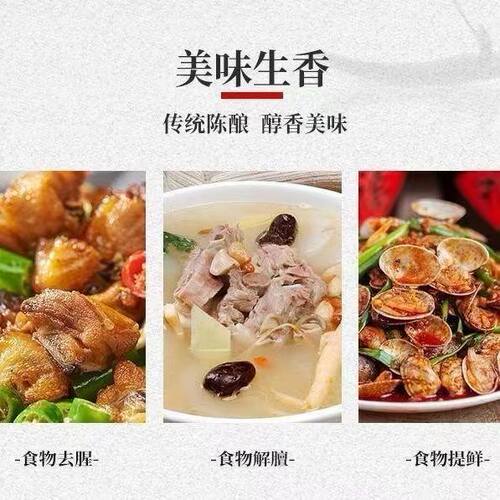 花雕料酒2.5L正宗料酒风味调味料家用桶装花雕酒做菜商用去腥提鲜 - 图1