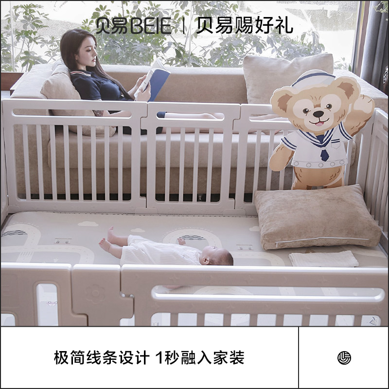 贝易儿童游戏围栏爬爬垫防护栅栏宝宝地上学步婴儿爬行垫室内家用,淘宝优惠券,粉丝福利购,淘宝优惠卷