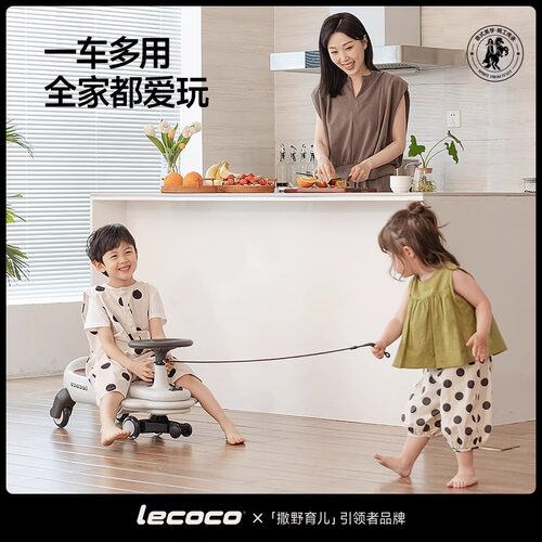 lecoco乐卡扭扭车儿童静音轮防侧翻1-3岁大人可坐男女宝宝溜溜车 - 图0
